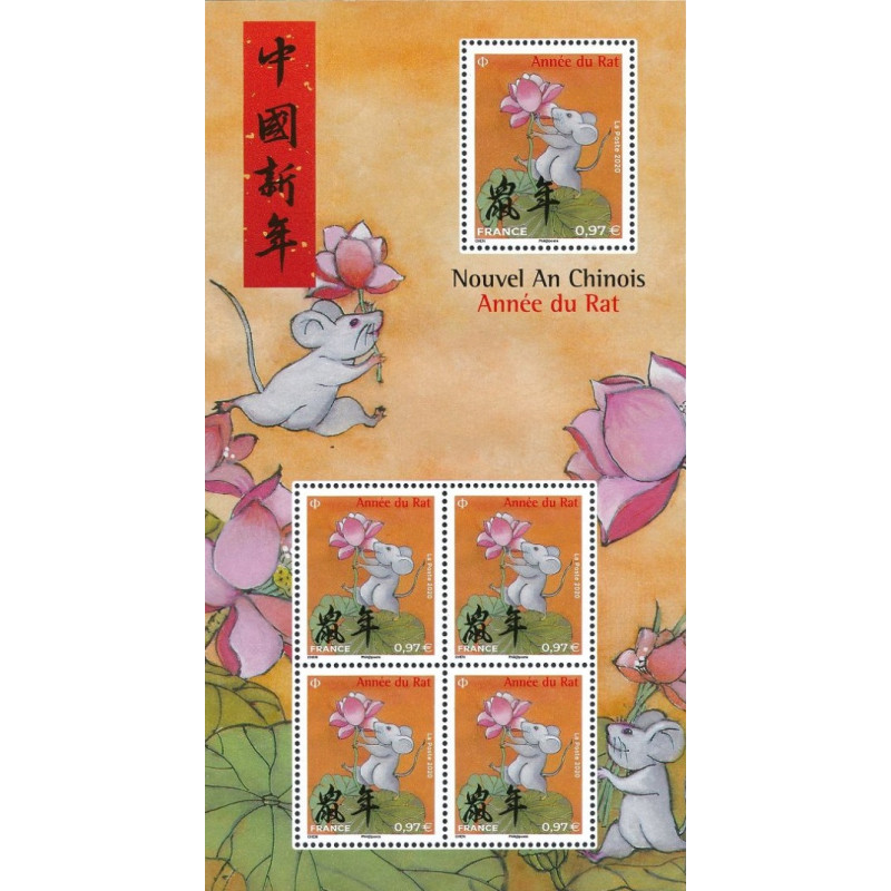 F5375 - ANNEE LUNAIRE CHINOISE DU RAT.