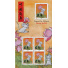 F5375 - ANNEE LUNAIRE CHINOISE DU RAT.