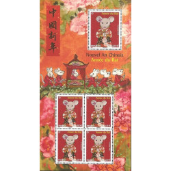 F5377 - ANNEE LUNAIRE CHINOISE DU RAT.