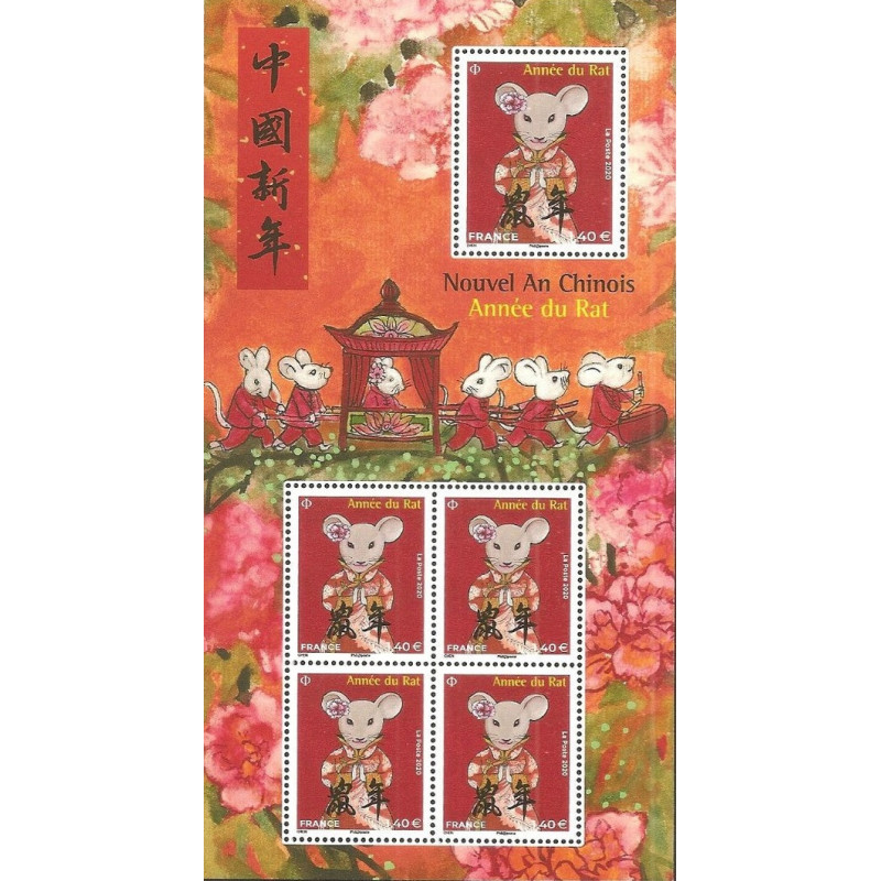 F5377 - ANNEE LUNAIRE CHINOISE DU RAT.