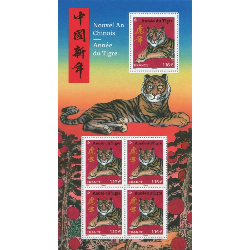 F5548 - ANNEE LUNAIRE CHINOISE DU TIGRE.