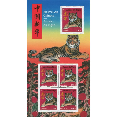 F5548 - ANNEE LUNAIRE CHINOISE DU TIGRE.