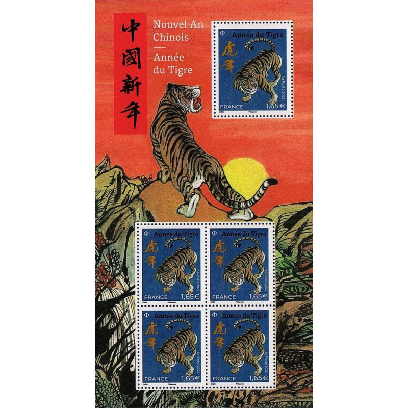 F5550 - ANNEE LUNAIRE CHINOISE DU TIGRE.