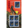F5550 - ANNEE LUNAIRE CHINOISE DU TIGRE.