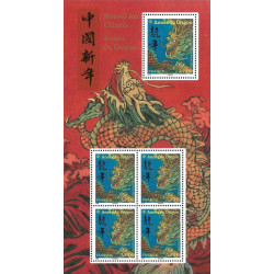 F5746 - ANNEE LUNAIRE CHINOISE DU DRAGON.