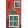 F5746 - ANNEE LUNAIRE CHINOISE DU DRAGON.