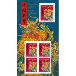 F5748 - ANNEE LUNAIRE CHINOISE DU DRAGON.
