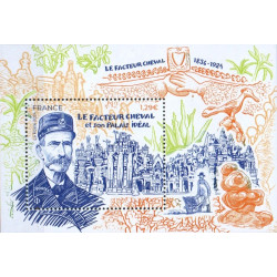 F5771 - LE FACTEUR CHEVAL - CENTENAIRE DE LA MORT DE FERDINAND CHEVAL.