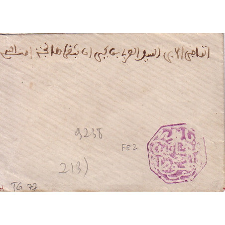 MAROC - POSTES CHERIFIENNES - FEZ - CACHET MAGHZEN - VIOLET - SUR LETTRE - 1892.