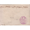 MAROC - POSTES CHERIFIENNES - FEZ - CACHET MAGHZEN - VIOLET - SUR LETTRE - 1892.