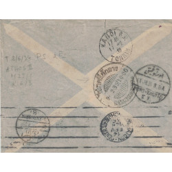 PAIX -ARC DE TRIOMPHE - MARSEILLE A KOBE N°3 - LETTRE BATEAU AVION DU 30-1-1935 POUR LE TONKIN.