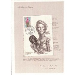 DECARIS ALBERT 1901-1988 - DESSINATEUR ET GRAVEUR DE TIMBRES.