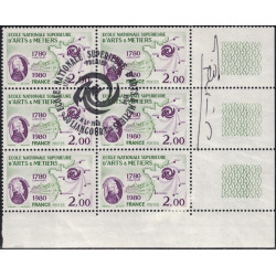 PIERRE BOYER - DESSINATEUR.