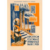 EXPOSITION COLONIALE DE PARIS - 1931 - 12 ENTIERS 15c SEMEUSE DANS LA POCHETTE D'ORIGINE - SUPERBE - NEUF.