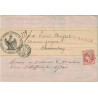 RHONE - VILLEFRANCHE-S-SAONE - LETTRE CHARGEE 23 OCTOBRE 1862 - TRIBUNAL DU RHONE.
