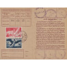 COTE D'OR - CHATILLON/SEINE - PA 18 ET 19 SUR CARTE D'ABONNEMENT AUX TIMBRES POSTES.