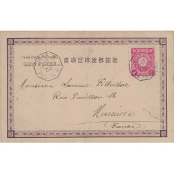 JAPON - CARTE POSTALE POUR LA FRANCE - CACHET PAQUEBOT - LIGNE N PAQ.FR.N°6 - LE 13-8-1902