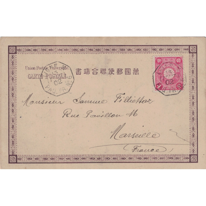 JAPON - CARTE POSTALE POUR LA FRANCE - CACHET PAQUEBOT - LIGNE N PAQ.FR.N°6 - LE 13-8-1902