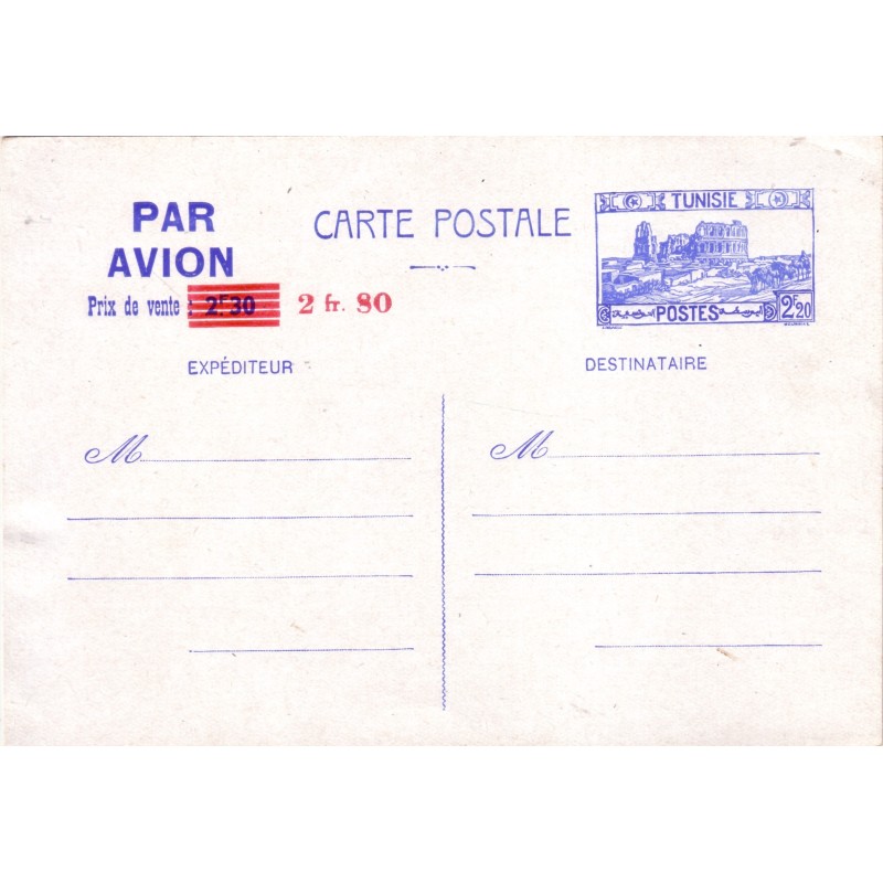 TUNISIE - ENTIER CARTE POSTALE PAR AVION PRIX DE VENTE 2F80.