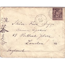 EGYPTE - PORT SAID-EGYPTE 25-11-1898 / SAGE No97DE FRANCE