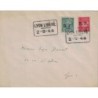 LIBERATION - RHONE - LYON - LIBERE LE 2-9-1944 - ENVELOPPE AVEC MERCURE ET PETAIN.