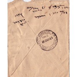 INDE-ETAT PRINCIER DE JAIPUR - ENTIER POSTAL  DU 13-3-1945.