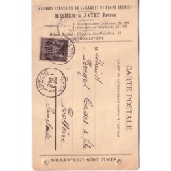 RHONE-LYON DEPART 3-12-1888-CARTE PRIVEE.