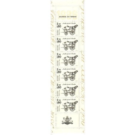 BC2411A - JOURNEE DU TIMBRE 1986.