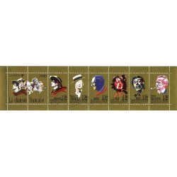 BC2655 - PERSONNAGES CELEBRES 1990.