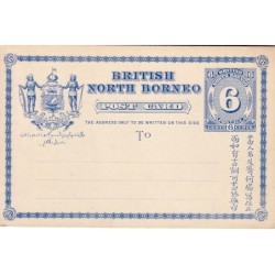 BORNEO - BRITISH NORTH BORNEO - SUPERBE ENTIER POSTAL ILLUSTRE.