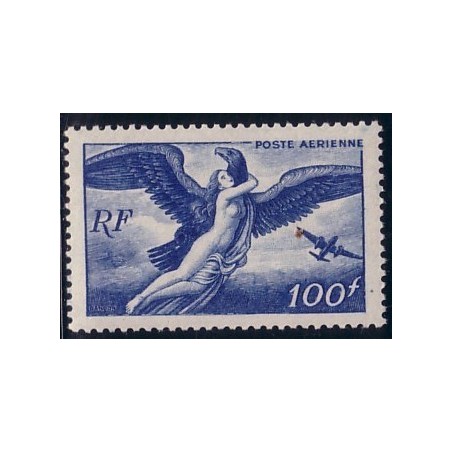 PA No018 - EGINE ENLEVEE PAR JUPITER - NEUF**.