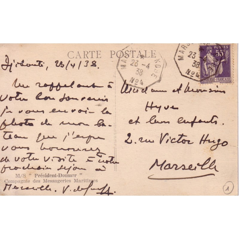 MARSEILLE A KOBE No4 - SUR 55c TYPE PAIX LE 23-4-1939 - CARTE POSTALE DU MS PRESIDENT DOUMER.