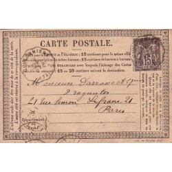 SEINE ET MARNE - COULOMMIERS - CONVOYEUR STATION COUL.G