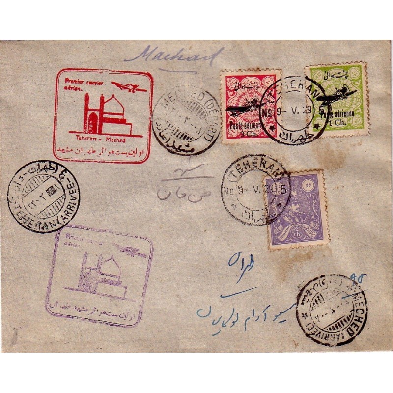 IRAN - TEHERAN - 1er COURRIER AERIEN TEHERAN-MECHED - LE 9-5-1929 - SUPERBE.