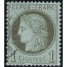 No050b - 1c CERES - VARIETE CADRE INFERIEUR BRISE-COTE 70€