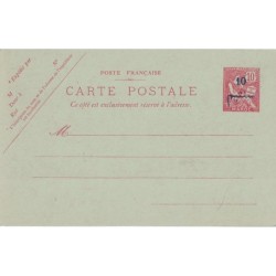 MAROC - ENTIER POSTAL NEUF...