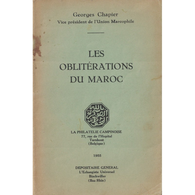 MAROC - LES OBLITERATIONS DU MAROC - G.CHAPIER - 1955.
