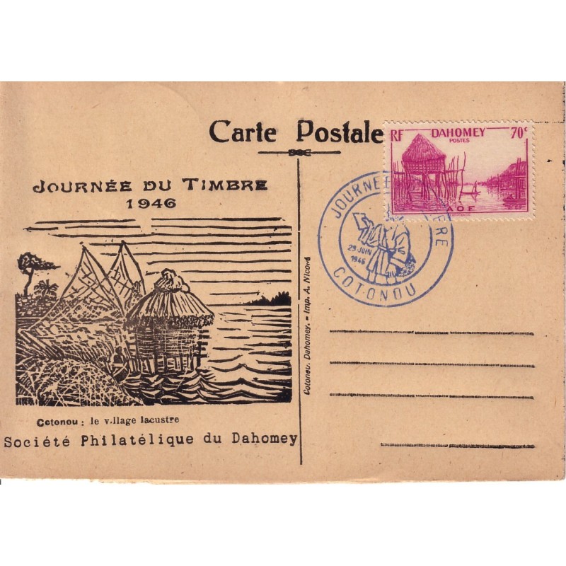 DAHOMEY - COTONOU JOURNEE DU TIMBRE 29-6-1946 - COTE 25€