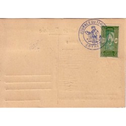 DAHOMEY - COTONOU JOURNEE DU TIMBRE 29-6-1946 - COTE 25€