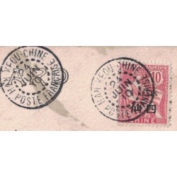 CHINE - HAN KEOU CHINE POSTE FRANCAISE - TYPE MOUCHON SURCHARGE SUR CARTE POSTALE POUR MARSEILLE.