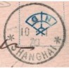 CHINE - * SHANGHAI * - CACHET ECHOPPE SUR TYPE MOUCHON AVEC SURCHARGE POUR LA FRANCE - 10-11-1920.