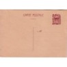 INDOCHINE - ENTIER POSTAL BAIE D'ALONG NEUF - RARE.