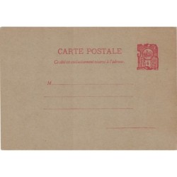 INDOCHINE - ENTIER POSTAL BAIE D'ALONG NEUF.