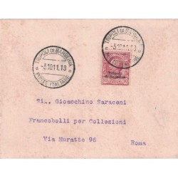ITALIE - TRIPOLI DI BARBERIA - POSTE ITALIENNE - TIMBRE AVEC SURCHARGE - LETTRE POUR ROME.