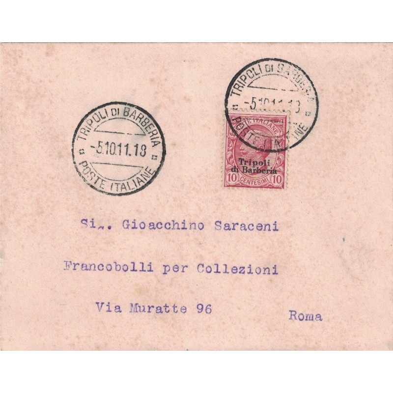 ITALIE - TRIPOLI DI BARBERIA - POSTE ITALIENNE - TIMBRE AVEC SURCHARGE - LETTRE POUR ROME.