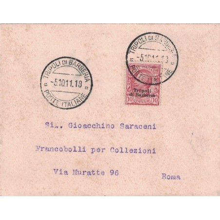 ITALIE - TRIPOLI DI BARBERIA - POSTE ITALIENNE - TIMBRE AVEC SURCHARGE - LETTRE POUR ROME.