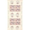BLOC FEUILLET No0006 - EXPOSITION INTERNATIONALE PHILATEC 1964 - OBLITERE 1er JOUR HORS TIMBRES..