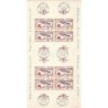 BLOC FEUILLET No0006 - EXPOSITION INTERNATIONALE PHILATEC 1964 - OBLITERE 1er JOUR HORS TIMBRES..