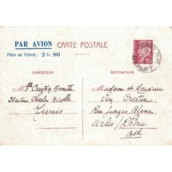 PETAIN - ENTIER POSTAL -...