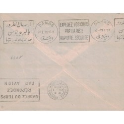 PARIS 129 -  LETTRE AVION POUR LA SYRIE - MARSEILLE-TUNIS-DAMAS - 1er SERVICE HEBDOMADAIRE - 25-1-1939.